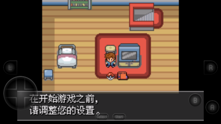 口袋妖怪紫光(4)