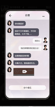 天呐女神(2)