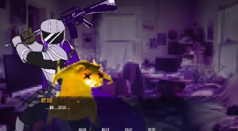 怪物调解员游戏纯净版图4