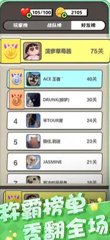 土啵啵大作战手游版图4