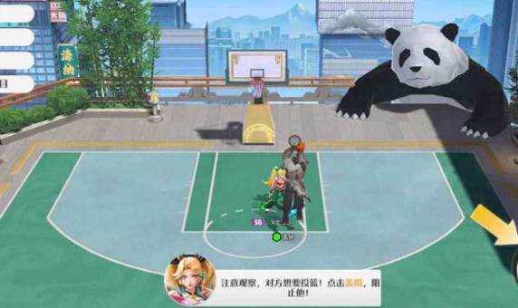 超时空街球对决(2)