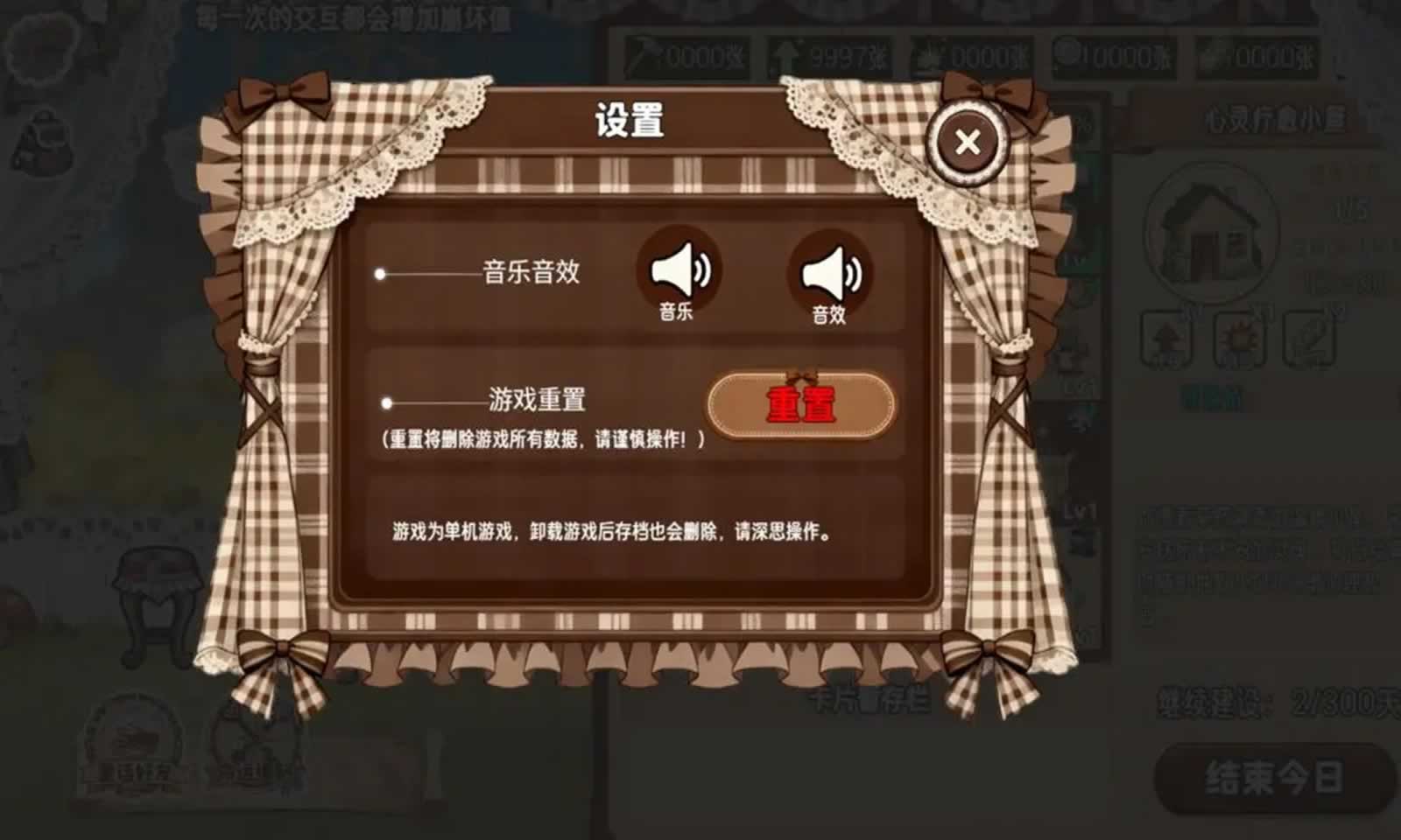 甜莓镇的崩坏物语图1