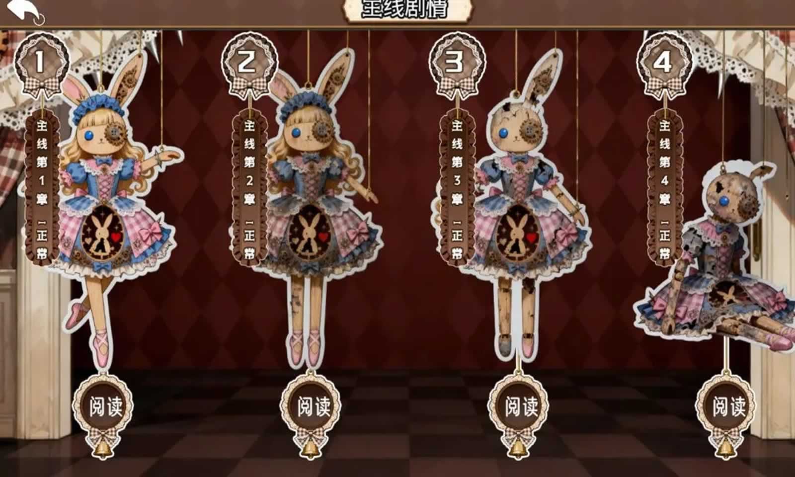 甜莓镇的崩坏物语图2