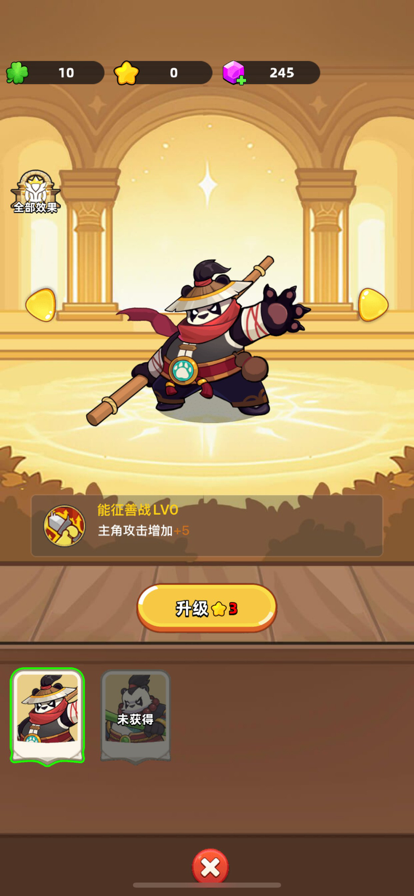 一根木棍闯天涯手机版
