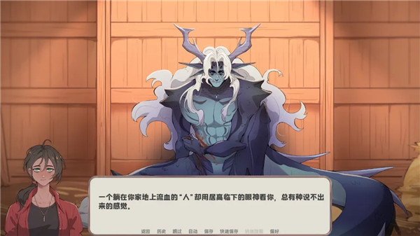 我的新房客(1)