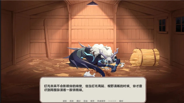 我的新房客(3)