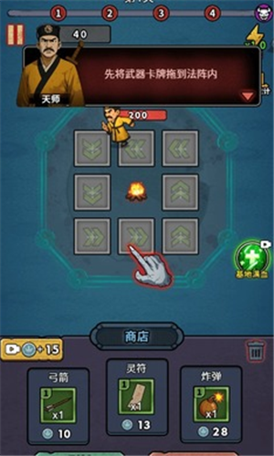 重生逆转乾坤手游直装版