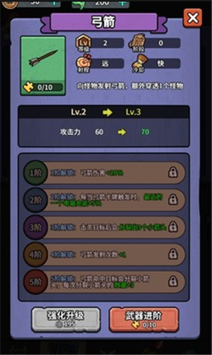 重生逆转乾坤手游直装版
