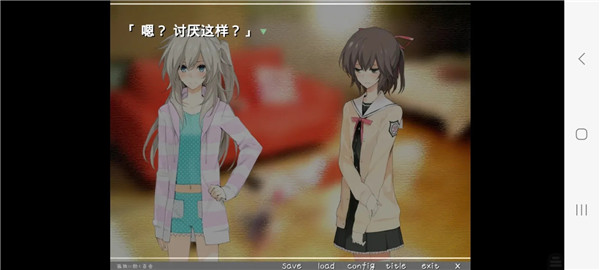 孤独少女的百合物语