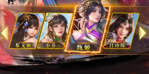 逐鹿乱世(2)