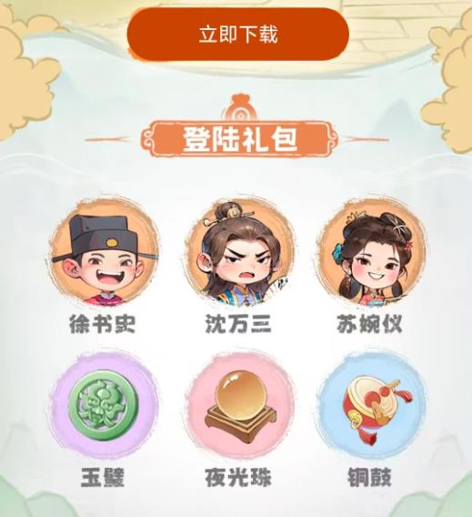 有间旺铺(2)