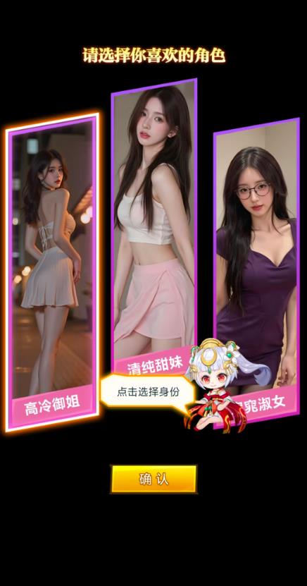 美人放开我(2)