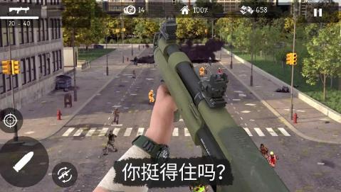 死灵奇袭手游免费版图2