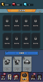 荒野背包(1)