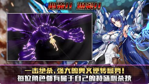 Action对魔忍国际服游戏纯净版图3