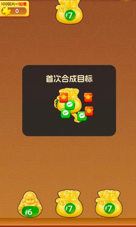 指尖多祥瑞(1)