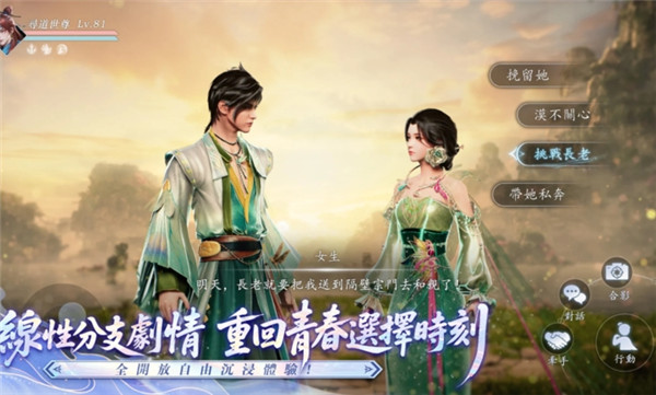 开天港台服原版图1