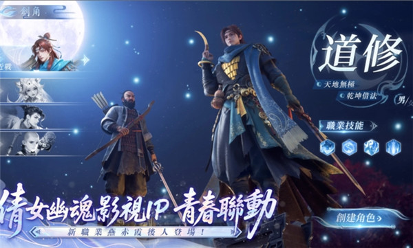 开天港台服原版图4