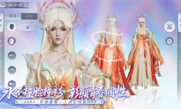 开天港台服原版图2