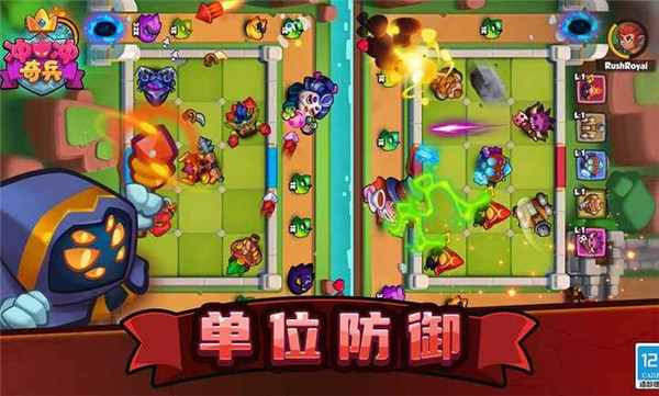 冲冲奇兵最新免费版图3