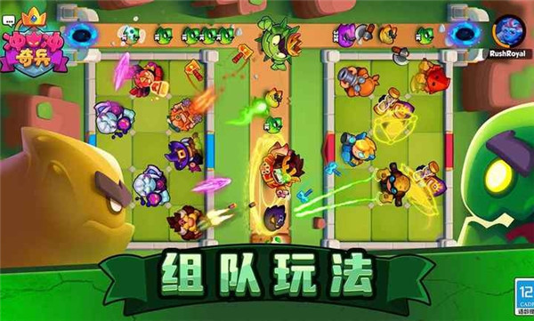 冲冲奇兵最新免费版图4