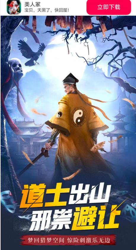 美人冢官方正版图1