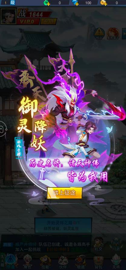 美人冢官方正版图2