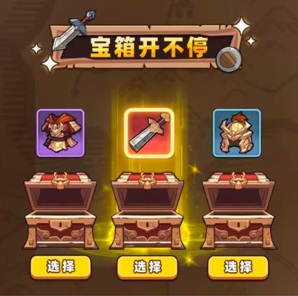主公请落子(3)