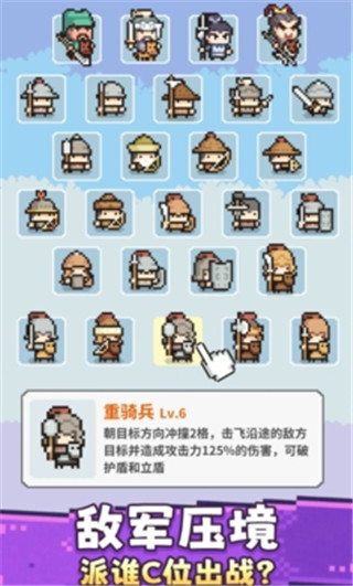 九万亩国际服最新版图3
