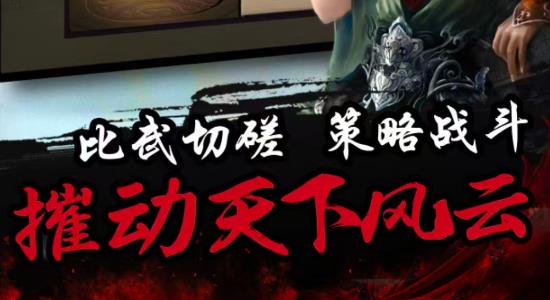 剑泽苍生官方版图3