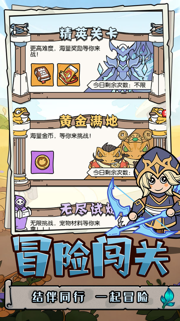神之守护(3)