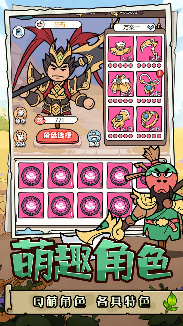 神之守护(4)