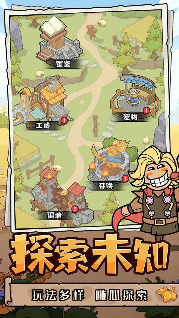 神之守护(1)