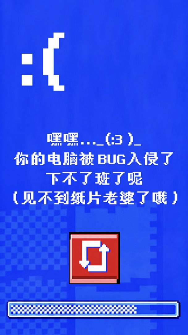 程序员做梦会梦见电子美少女吗安卓官方版图2