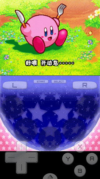 星之卡比呐喊团无广告版图2