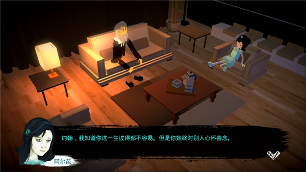 恶魔不撒谎(3)