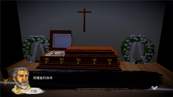 恶魔不撒谎(1)