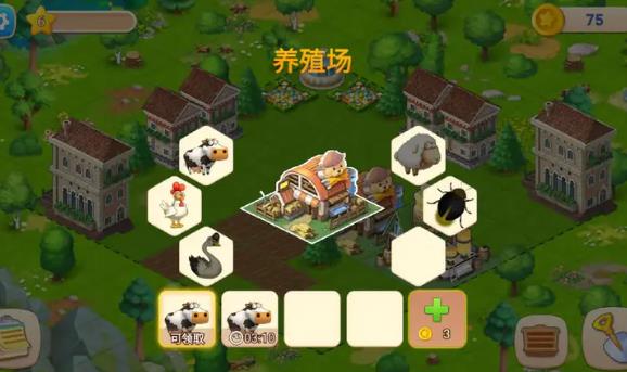 我的牧场时光游戏纯净版图3
