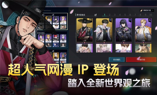 零始之门国际服最新版(3)