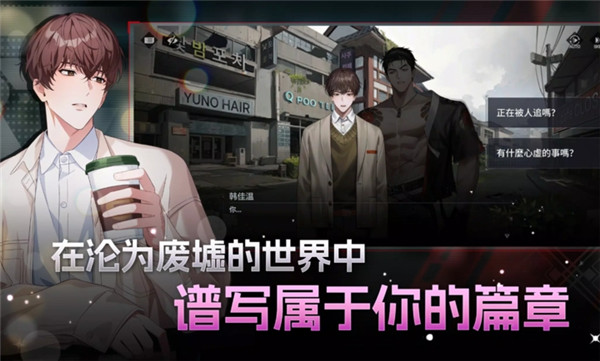 零始之门国际服最新版(1)