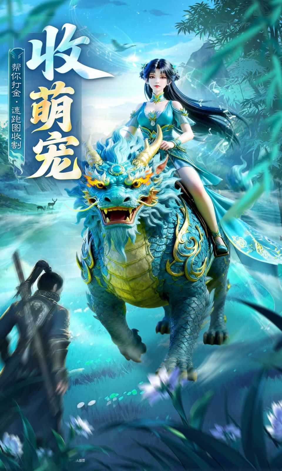 英雄战令(2)