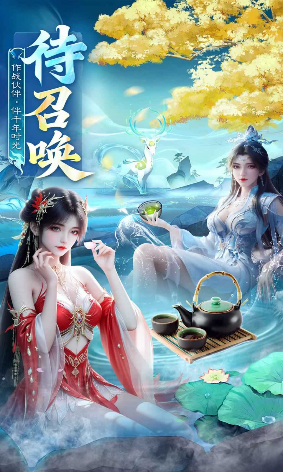 英雄战令(4)