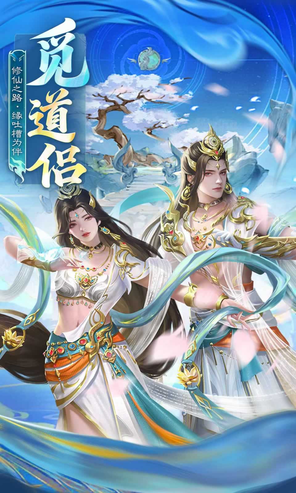 英雄战令(3)