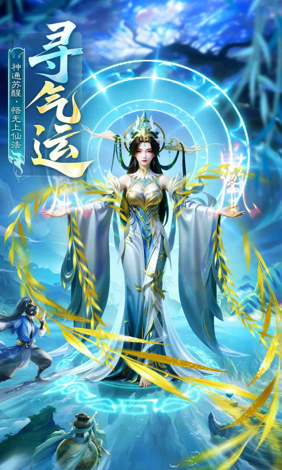 英雄战令(1)