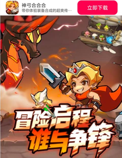 神弓合合合(1)