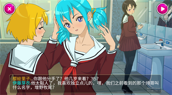 YandereSchool(1)