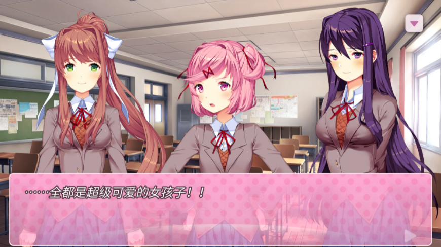 心跳文学部