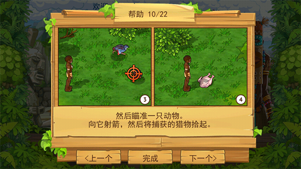 孤岛余生2(4)
