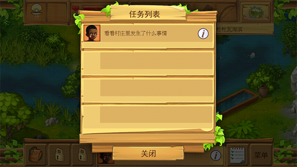 孤岛余生2(1)