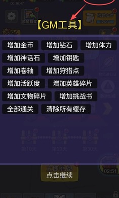 天才神射手图1